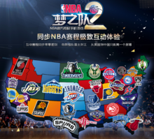 Water tank conduit assembly